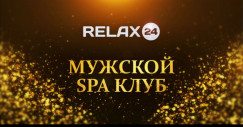  Relax 24